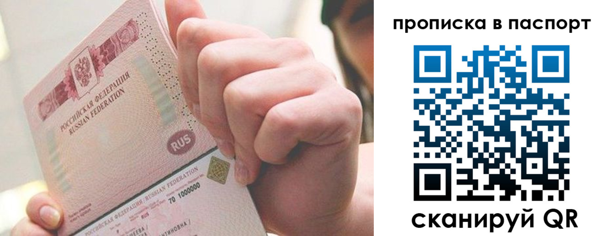 прописка иностранных граждан в Харабали
