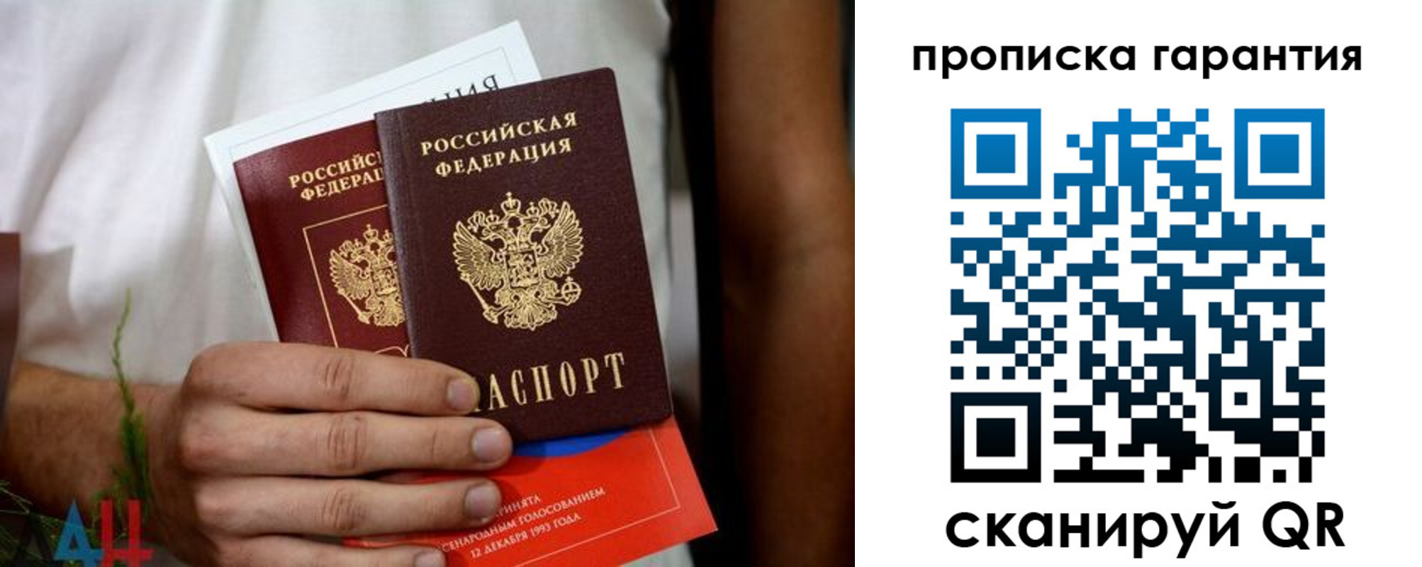 прописка в квартире в Харабали