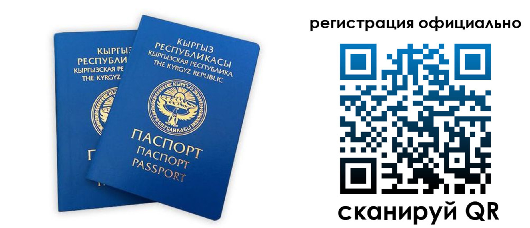 прописка поиск в Харабали