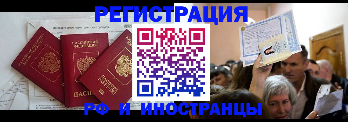 регистрация для дет. сада в Харабали