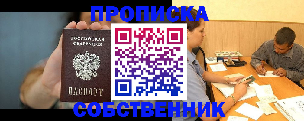 миграционный учет в Харабали